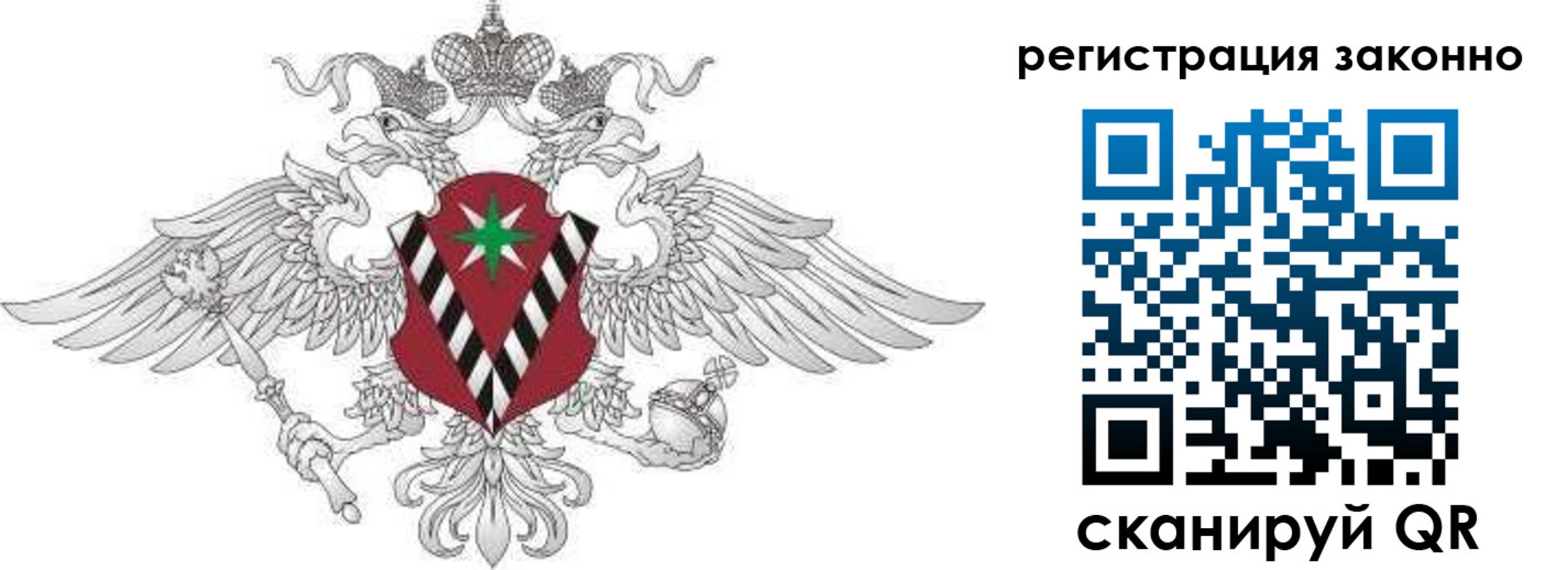 временная регистрация 2025 в Ивдели
