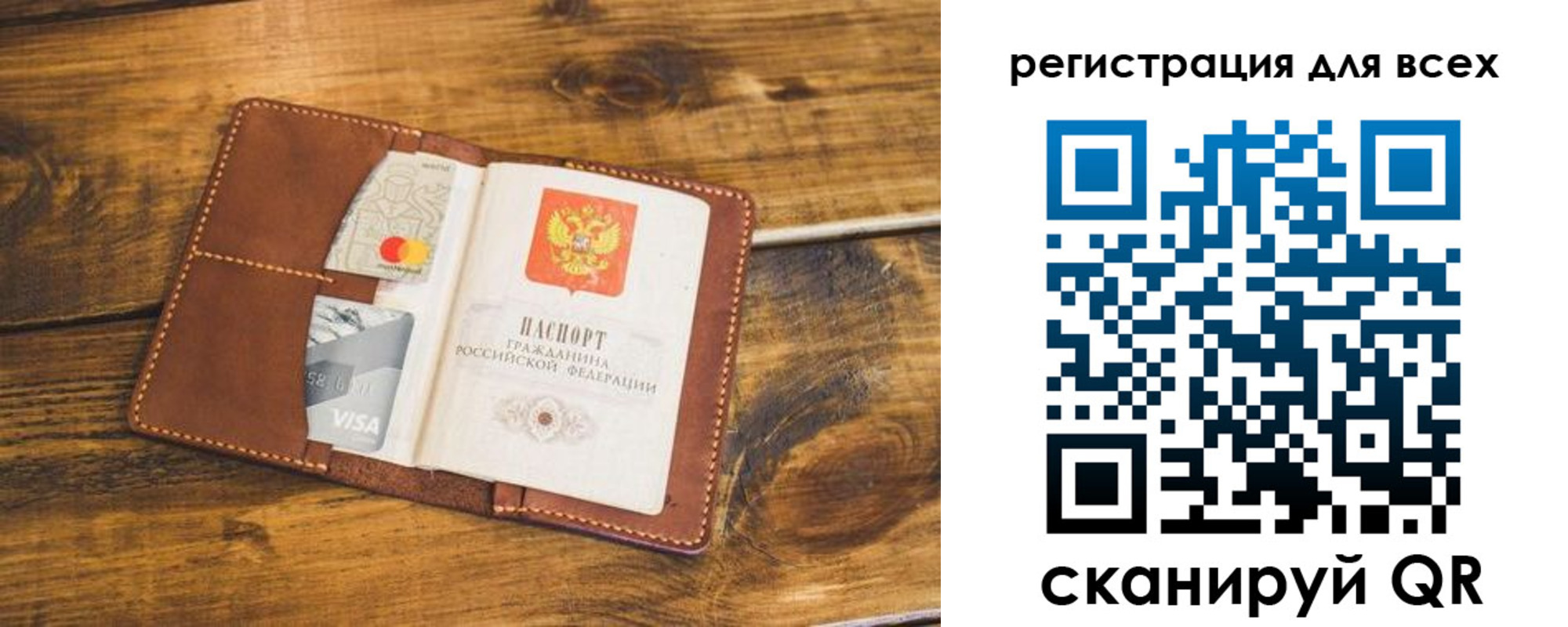 регистрация для дет. сада в Ивдели