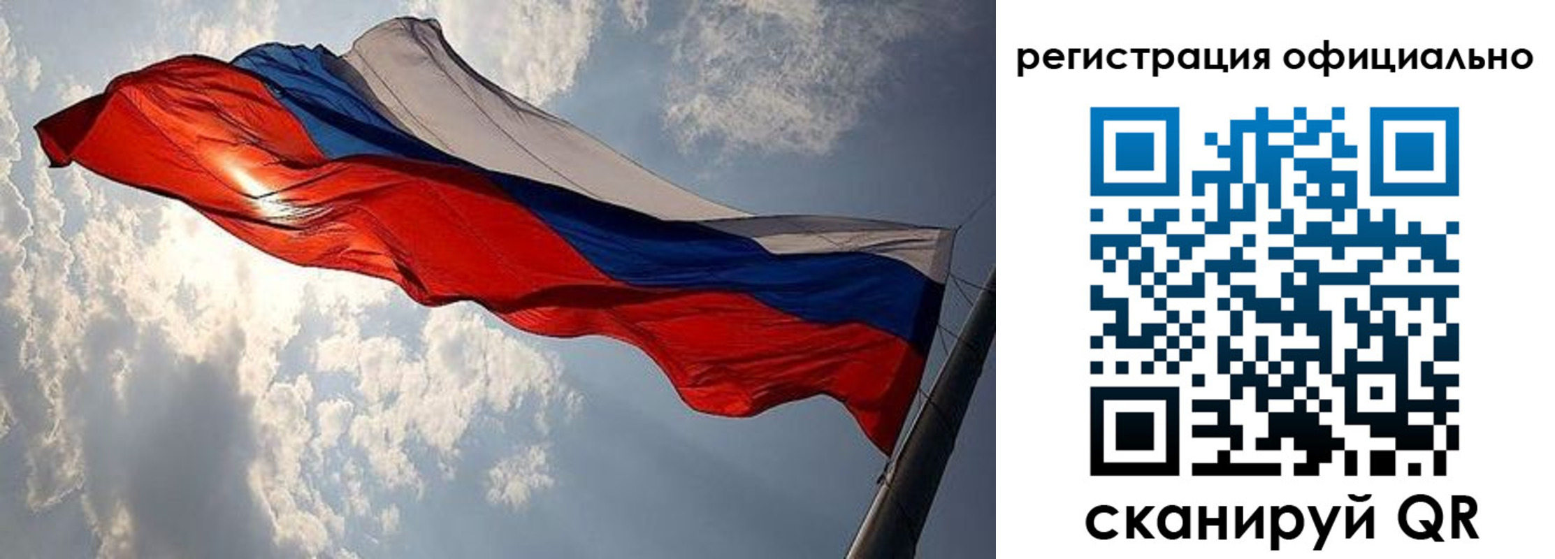 временная регистрация для школы в Ивдели