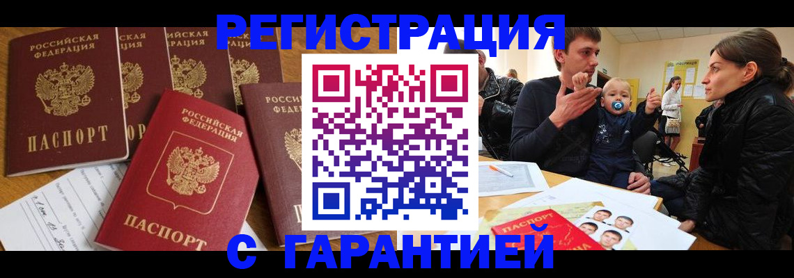 регистрация для дет. сада в Ивдели