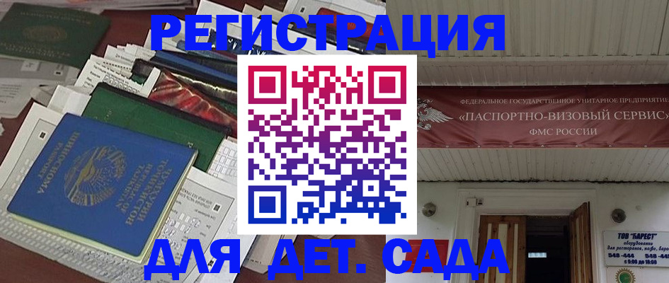 временная регистрация надежно в Ивдели
