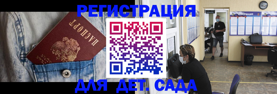 прописка паспорт в Ивдели