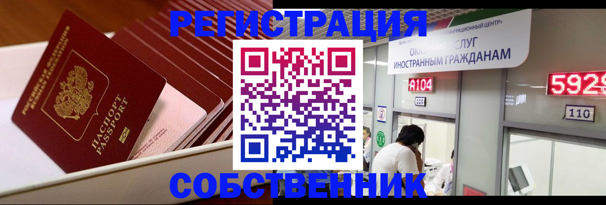 временная регистрация госуслуги в Ивдели