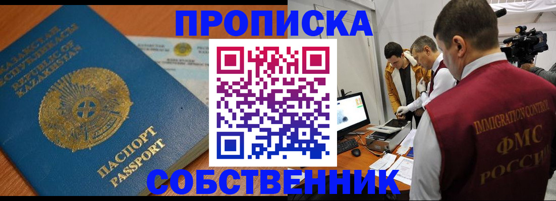 регистрация для школы в Ивдели
