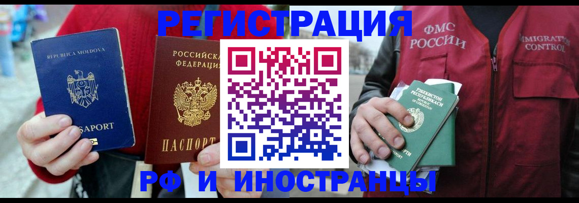 где прописаться в Ивдели