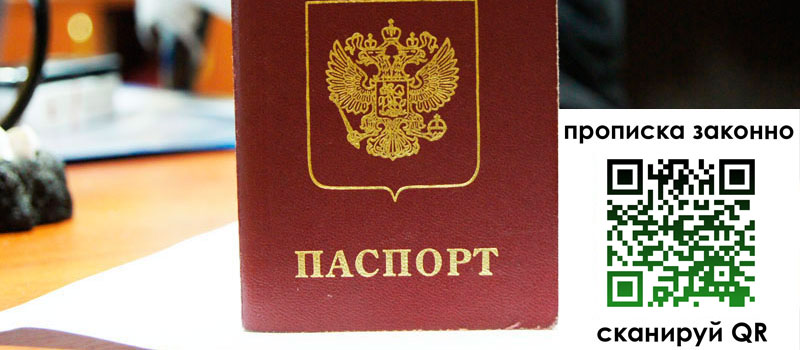 регистрация в Ивдели регистрация в Ивдели